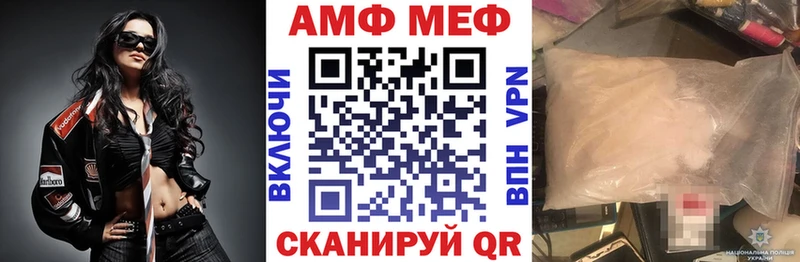 Амфетамин 97% Курлово