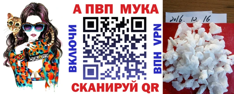 A-PVP СК  Курлово 