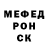 МЕТАМФЕТАМИН Methamphetamine RJ McPherson