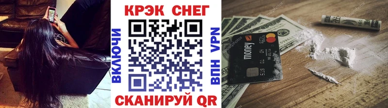 где купить наркотик  Курлово  COCAIN VHQ 