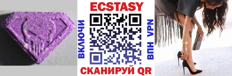 гидра онион  Курлово  Экстази 280 MDMA 