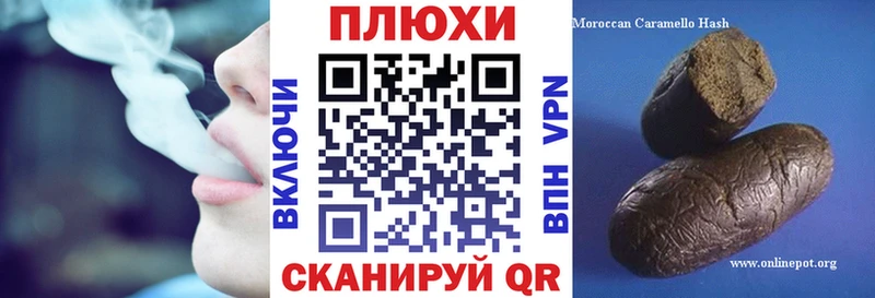 ГАШИШ гашик  Курлово 