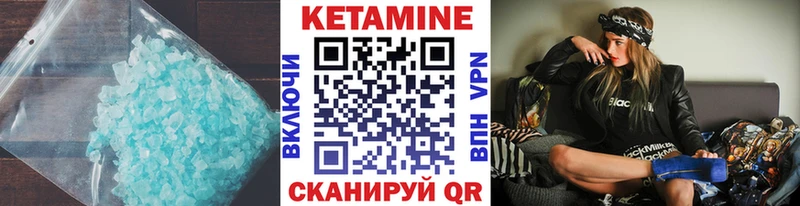 Кетамин ketamine  наркотики  Курлово 