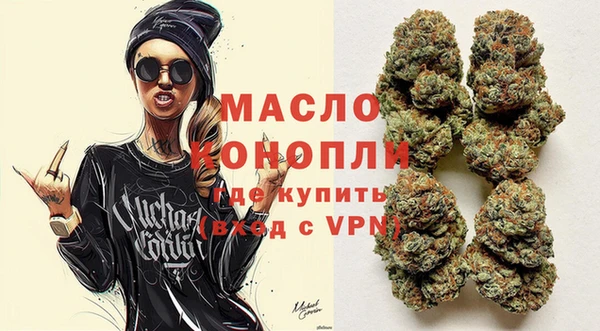 синтетический гашиш Арсеньев