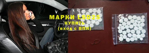 синтетический гашиш Арсеньев