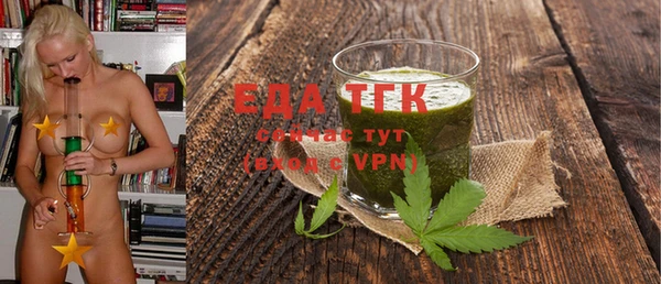синтетический гашиш Арсеньев