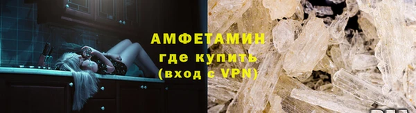 ALPHA-PVP Армянск