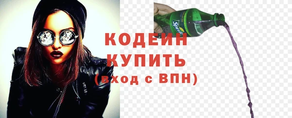 ALPHA-PVP Армянск