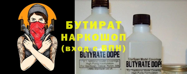 не бодяженный Аркадак