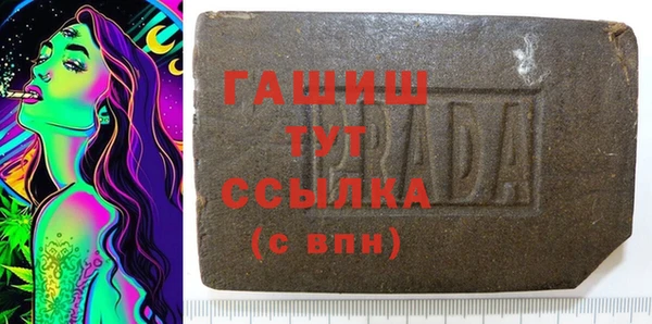 синтетический гашиш Арсеньев