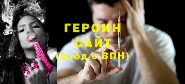 ALPHA-PVP Армянск