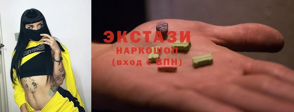 синтетический гашиш Арсеньев
