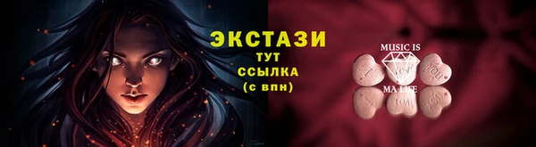 ALPHA-PVP Армянск