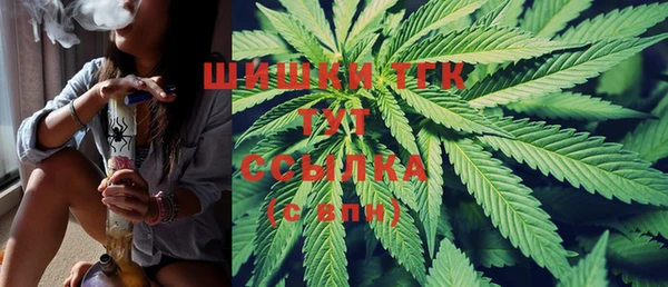 синтетический гашиш Арсеньев
