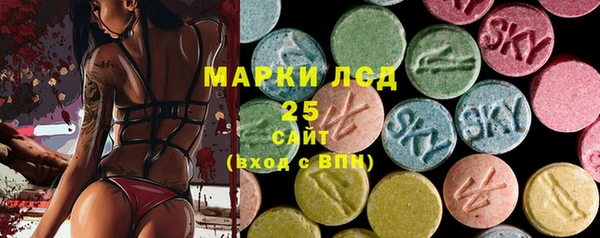 ALPHA-PVP Армянск