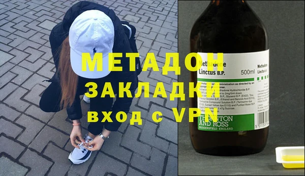 синтетический гашиш Арсеньев