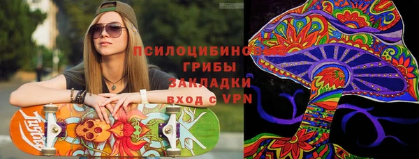 ALPHA-PVP Армянск