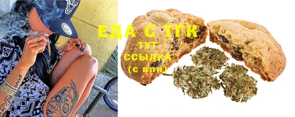 синтетический гашиш Арсеньев