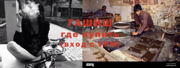 ALPHA-PVP Армянск