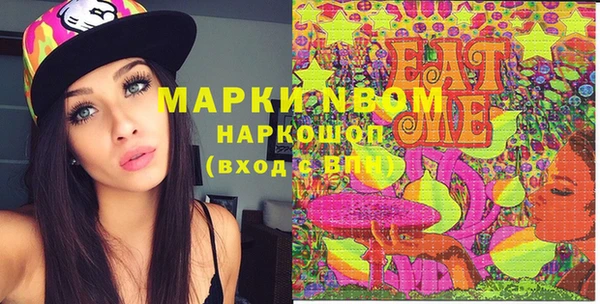 синтетический гашиш Арсеньев