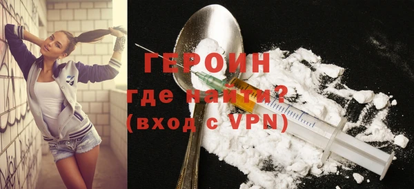 ALPHA-PVP Армянск