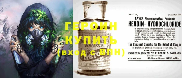 ALPHA-PVP Армянск