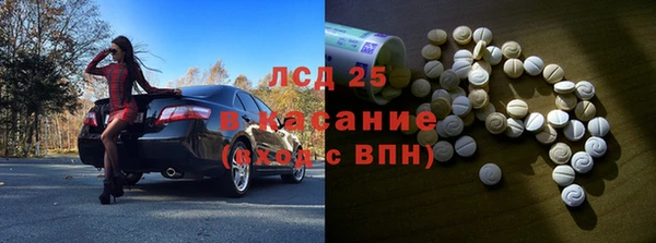 ALPHA-PVP Армянск