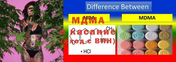 ALPHA-PVP Армянск