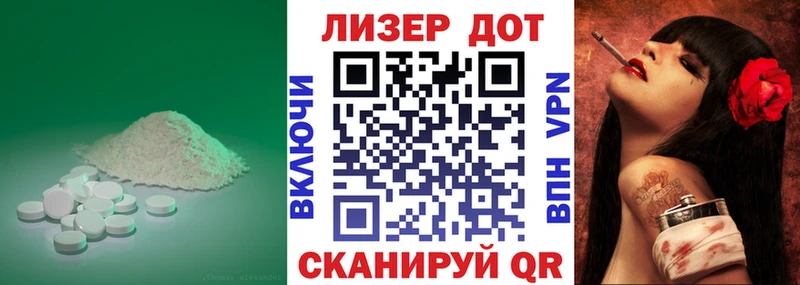 Лсд 25 экстази ecstasy  Курлово 