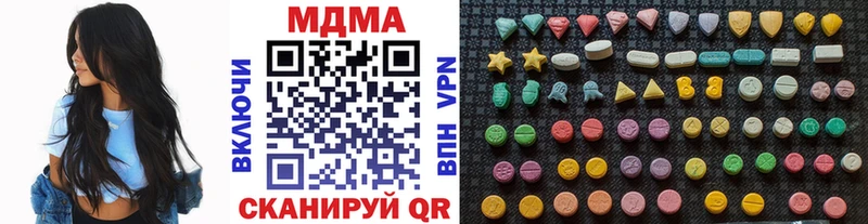 MDMA VHQ  нарко площадка официальный сайт  Курлово 