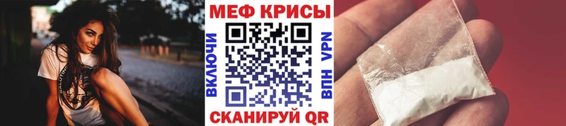 купить закладку  Курлово  МЯУ-МЯУ 4 MMC 