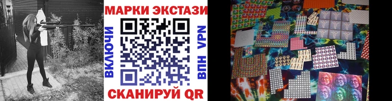 Марки N-bome 1500мкг  KRAKEN ССЫЛКА  Курлово 
