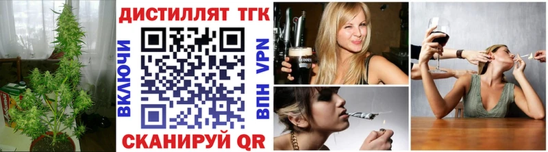 Дистиллят ТГК вейп  Курлово 